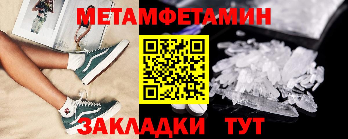 АМФ Розовый Югорск