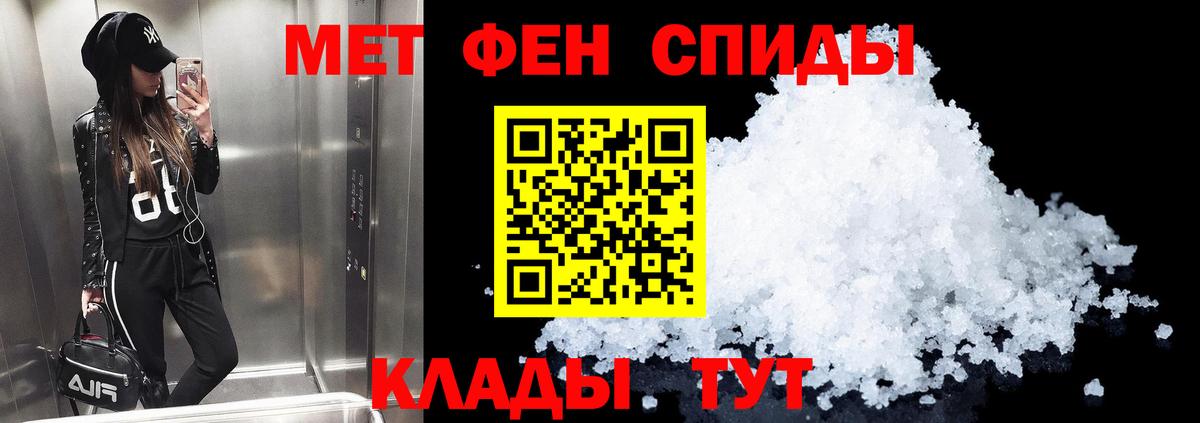 Югорск  Amphetamine  Амфетамин  Вход с VPN  Amphetamine VHQ 