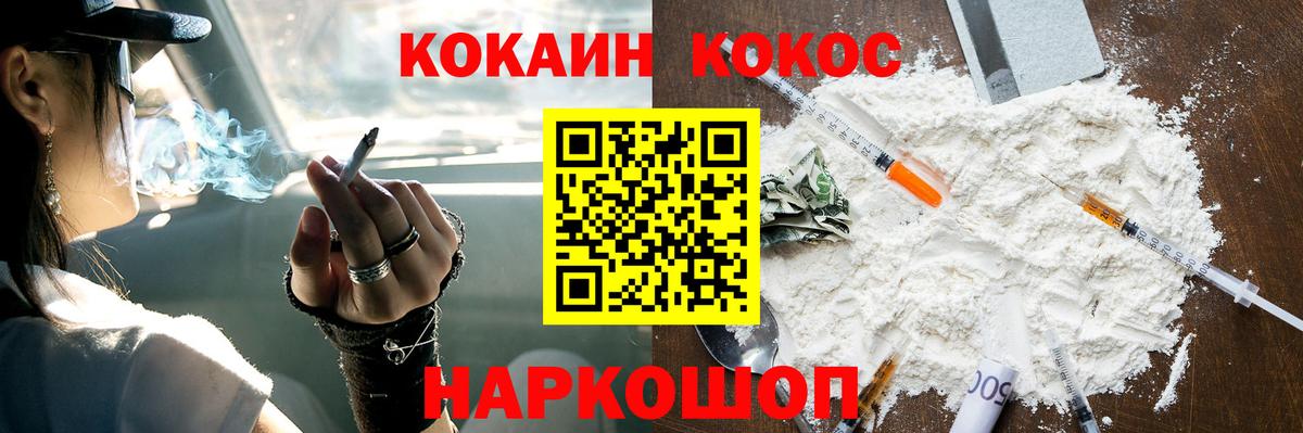 Cocaine VHQ Югорск