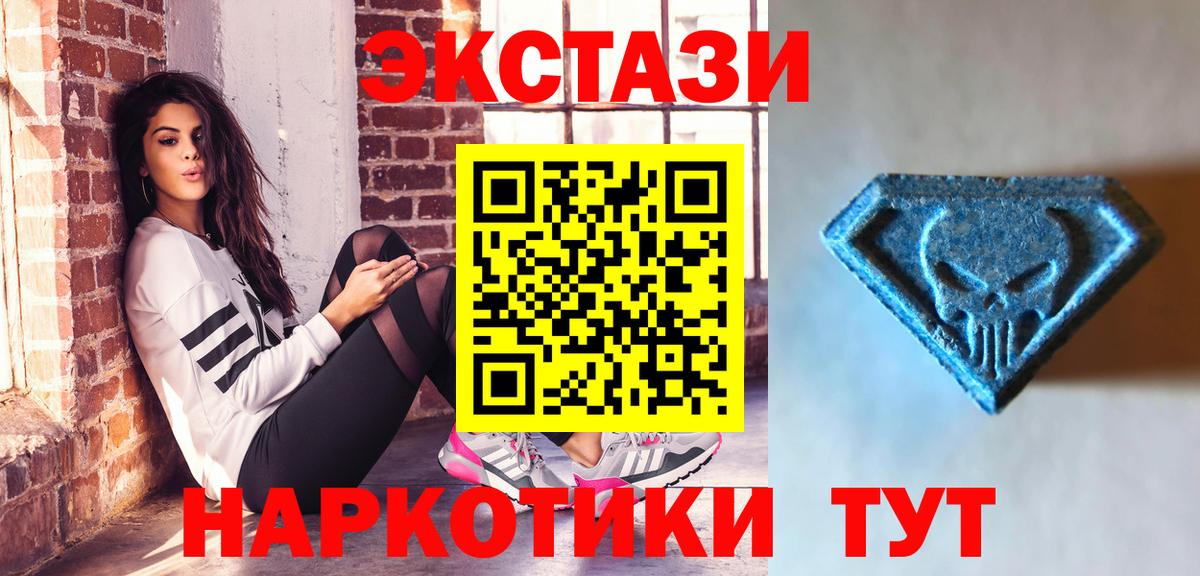 MEGA tor  Вход с VPN  Экстази Punisher  Югорск  Ecstasy TESLA  ЭКСТАЗИ 