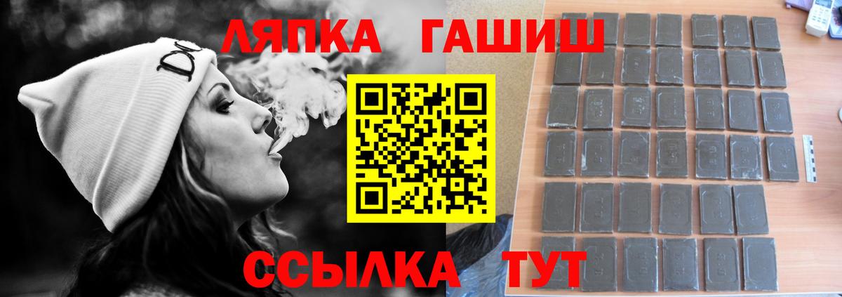 ГАШ Cannabis  Вход с VPN  Гашиш гашик  Югорск 