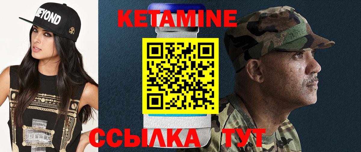 Югорск  Кетамин VHQ  Вход с VPN 
