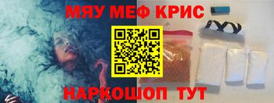 молекула духа Бугуруслан