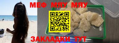 амф Бузулук