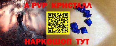 амф Бузулук