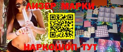 молекула духа Бугуруслан