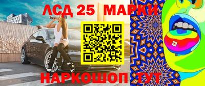 молекула духа Бугуруслан