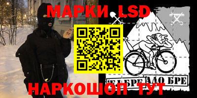 молекула духа Бугуруслан