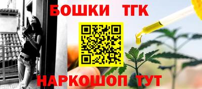 молекула духа Бугуруслан