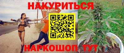 молекула духа Бугуруслан