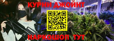 молекула духа Бугуруслан