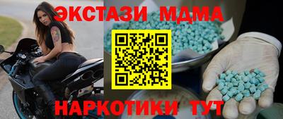 амф Бузулук