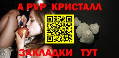 молекула духа Бугуруслан