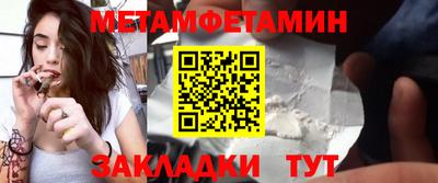 амф Бузулук