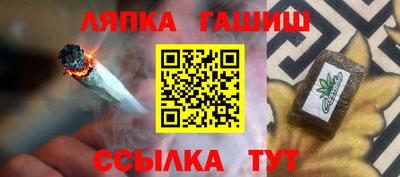 молекула духа Бугуруслан