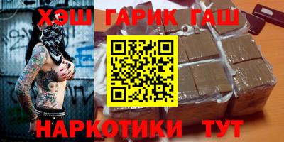 молекула духа Бугуруслан