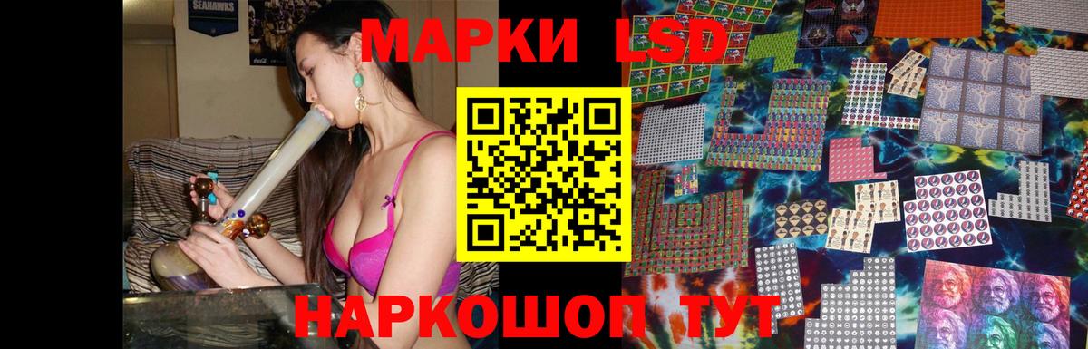 LSD-25 экстази ecstasy  ЛСД экстази кислота  LSD-25 экстази  Вход с VPN  Югорск 