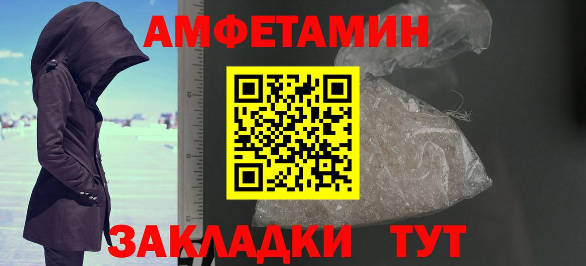 Метамфетамин витя Югорск