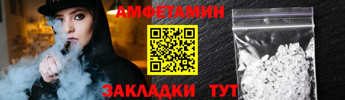Первитин  Вход с VPN  Югорск  МЕТАМФЕТАМИН Декстрометамфетамин 99.9% 