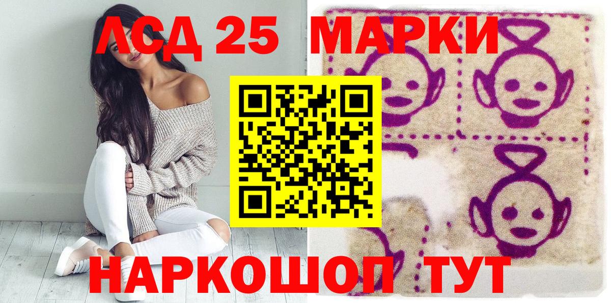 Югорск  Марки 25I-NBOMe 1500мкг  Марки 25I-NBOMe 1500мкг  Вход с VPN 