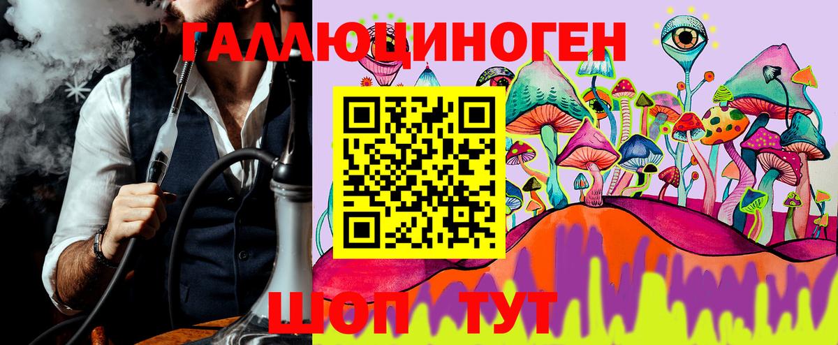 Галлюциногенные грибы мицелий Югорск