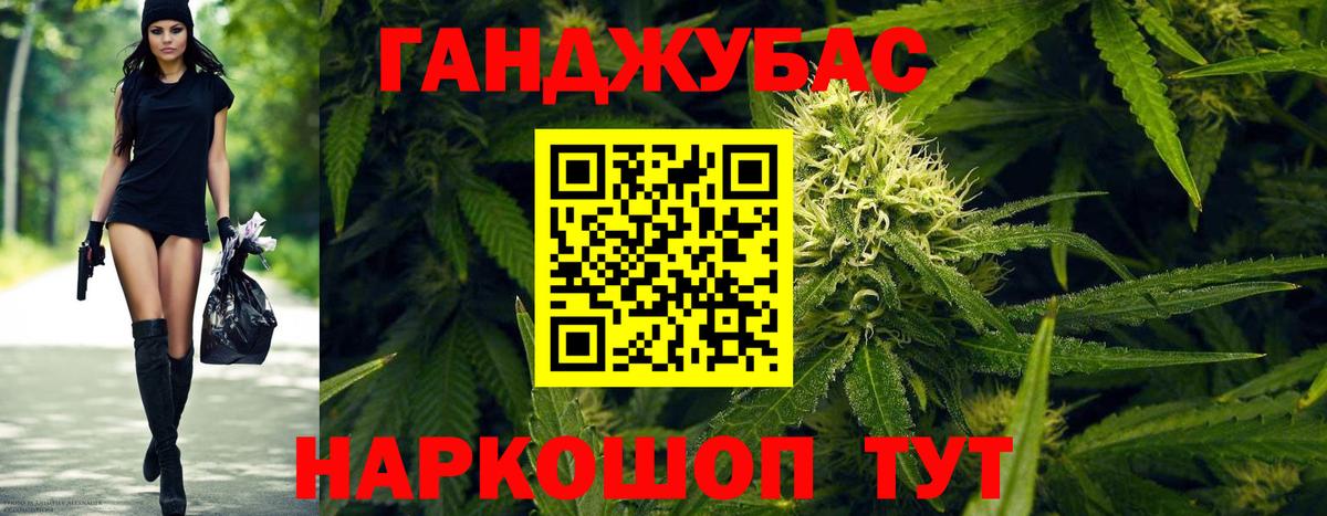 Каннабис SATIVA & INDICA Югорск